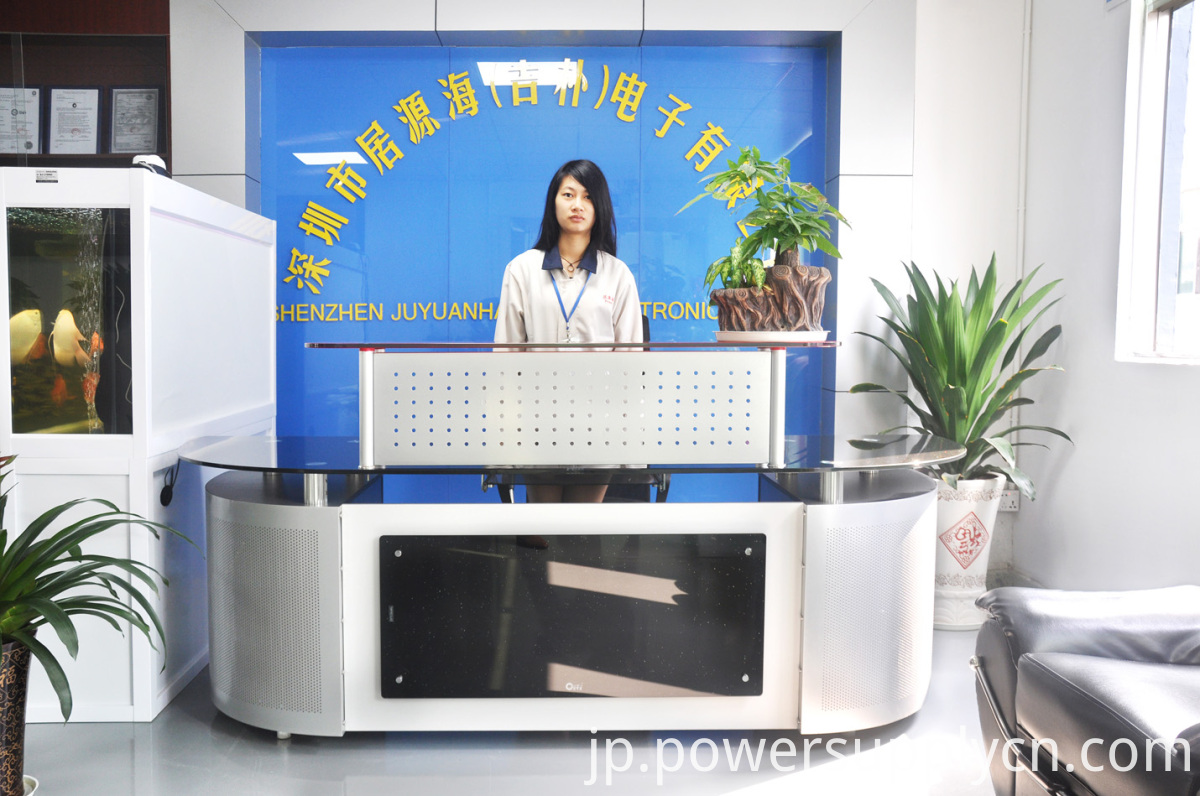 受信 reception